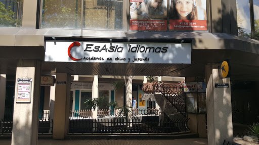 EsAsia Idiomas - Academia de chino en Madrid - Cursos de japonés