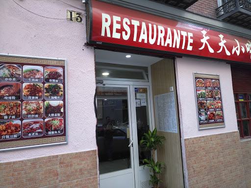 Restaurante Tian Tian